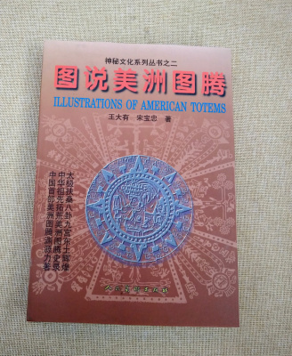 1977年3月6日中共中央办公厅发出中发[1977]